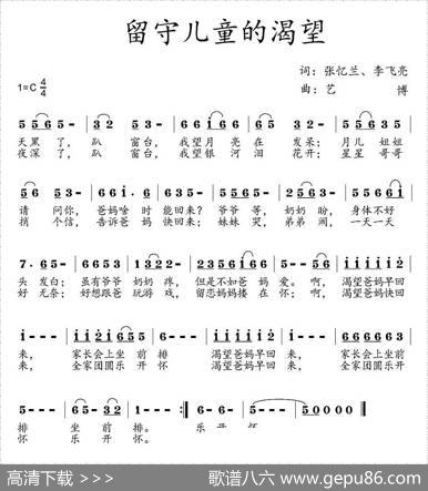 留守儿童的渴望 - 张忆兰|艺博