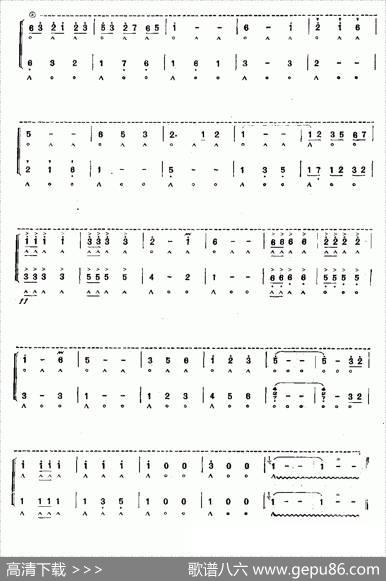 青春圆舞曲（二重奏）|程明德