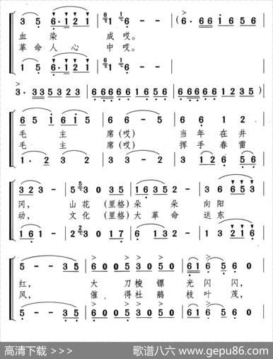 井冈杜鹃红 - 颂今|胡松涛