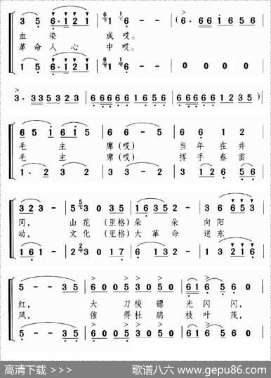 井冈杜鹃红 - 颂今|胡松涛