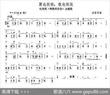 聚也依依，散也依依|左宏元