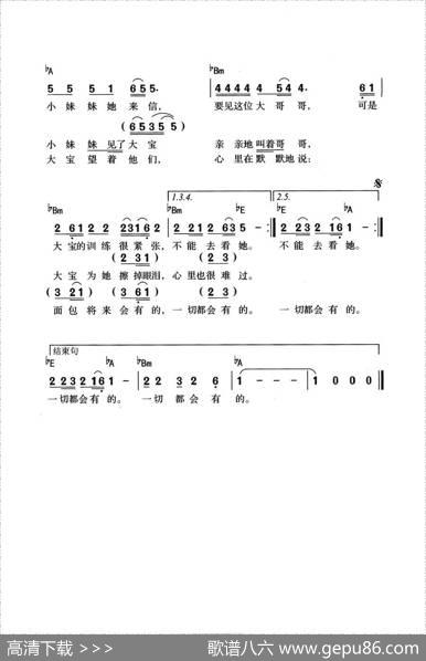 大宝的故事（献给希望工程） - 吴东刚|吴东刚
