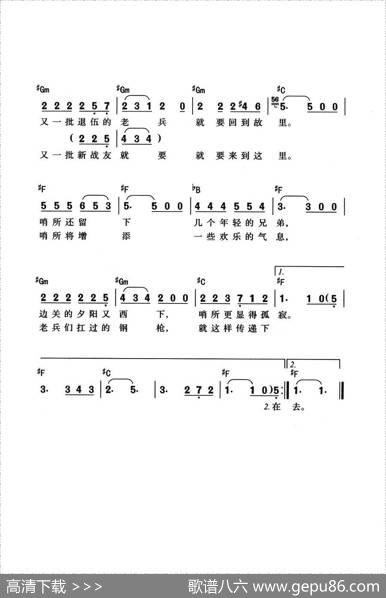 大漠哨所 - 吴东刚|吴东刚