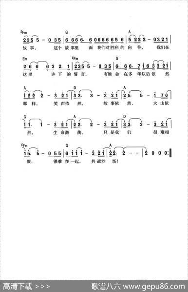大山的故事 - 唐锦欣|唐锦欣