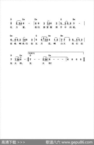 家书抵万金 - 乔正军|乔正军