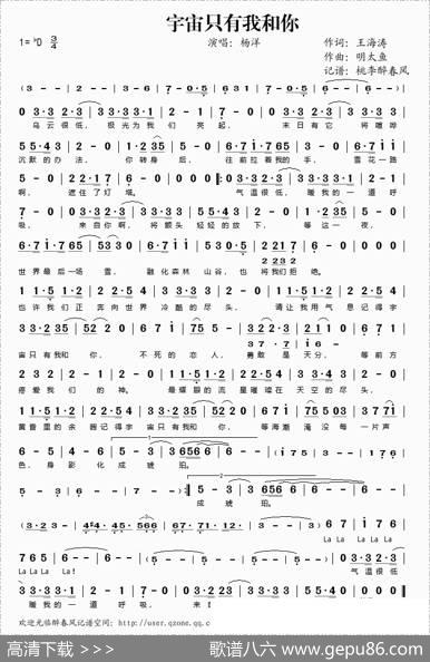 宇宙只有我和你 - 王海涛|明太鱼