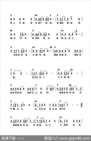 酒壶与棉衣 - 李大鹏|李大鹏