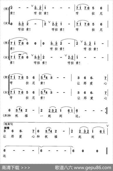 边卡情歌（男女声对唱） - 王晓岭|王祖皆