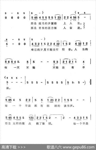 AOE（儿童电视专题片《AOE》主题歌） - 雷子明|黄汛舫
