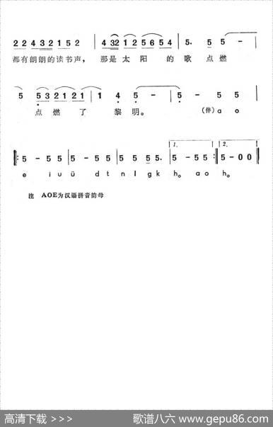 AOE（儿童电视专题片《AOE》主题歌） - 雷子明|黄汛舫