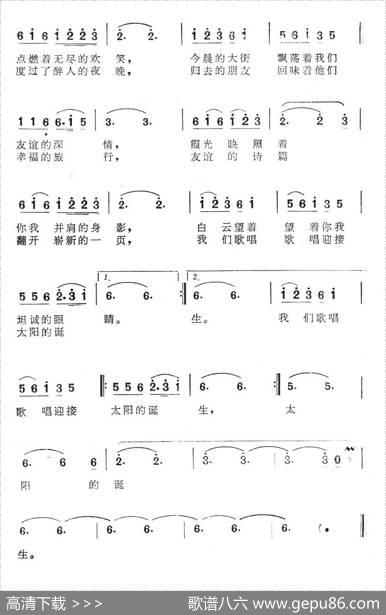 边城的黎明（音乐艺术品《飘向世界的深情》插曲） - 任志萍|楚兴元