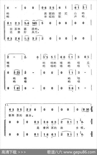 采茶歌（电视剧《空谷兰》插曲） - 张黎青|杨非