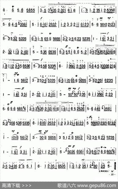 二泉映月（6个版本）