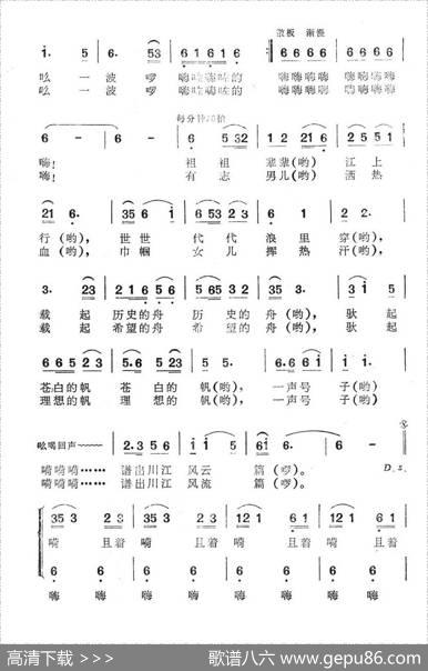 川江流（电视文艺专题片《巴渝乡音》选曲） - 吴爽、蜀光|何蜀光