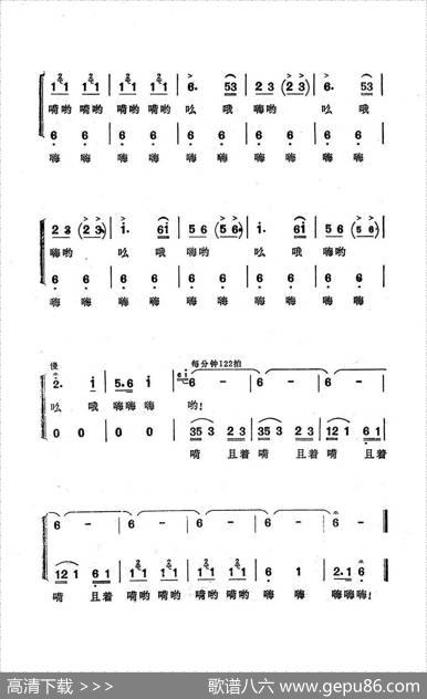 川江流（电视文艺专题片《巴渝乡音》选曲） - 吴爽、蜀光|何蜀光