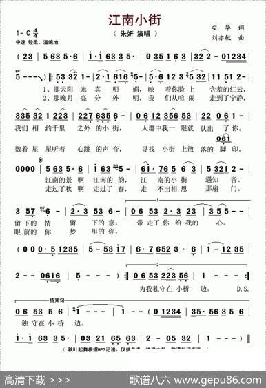 江南小街 - 安华|刘亦敏