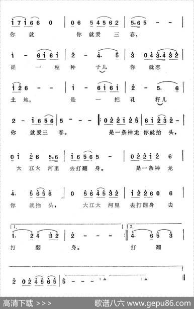 大地的呼唤（电视文艺专题片《大地的呼唤》选曲） - 邵华|刘祖培