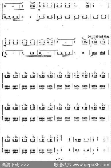 啊！西里|黄晓飞安加砺