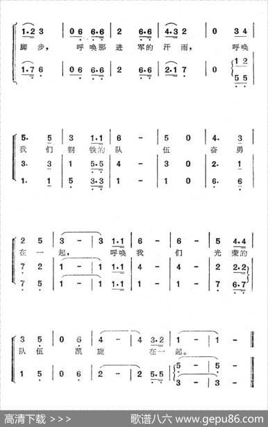 烽火之歌（电视系列片《让历史告诉未来》主题歌） - 陈克正、何晓鲁|李海晖