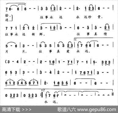 往事（朱国清词恩克巴雅尔曲） - 朱国清|恩克巴雅尔