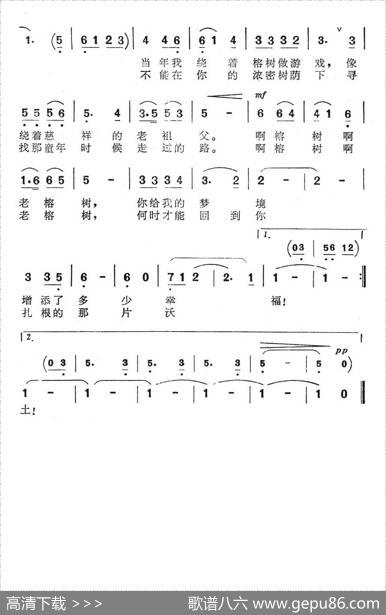 故乡的老榕树（电视专题片《赤子情》选曲） - 卢云生|施光南