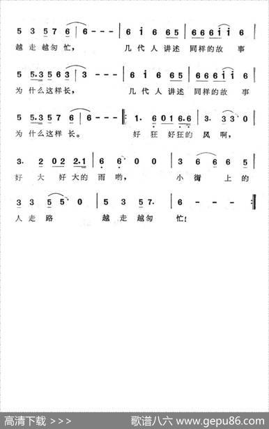 汉正街（电视连续剧《汉正街》主题歌） - 钱五一、王浩|邹野