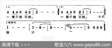 红兜兜（范作军词王中贤曲） - 范作军|王中贤
