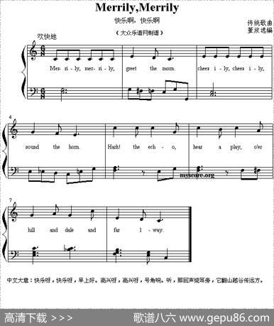Merrily,Merrily（快乐啊，快乐啊）