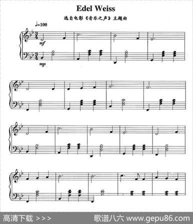EdelWeiss（电影《音乐之声》主题曲）