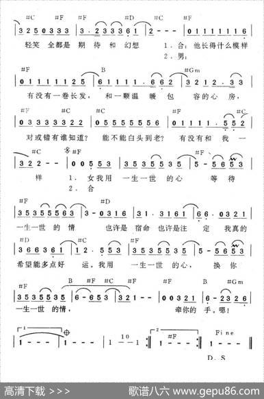 出嫁