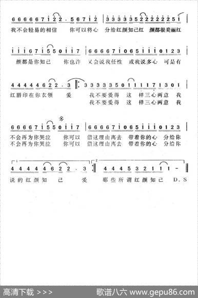 唇印
