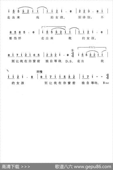 从你的房子里面走出来 - 陈奇林|陈奇林