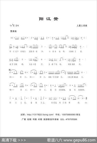 阳江赞 - 人里人|人里人