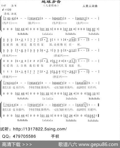地球乡音 - 人里人|人里人