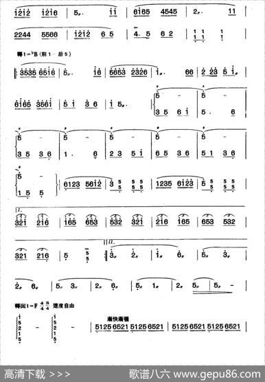 丰收之歌|张晓峰