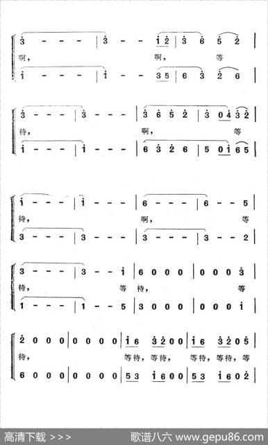 黄河入海流（电视音乐片《告诉我，黄河》选曲-孟庆云作曲） - 石顺义|孟庆云
