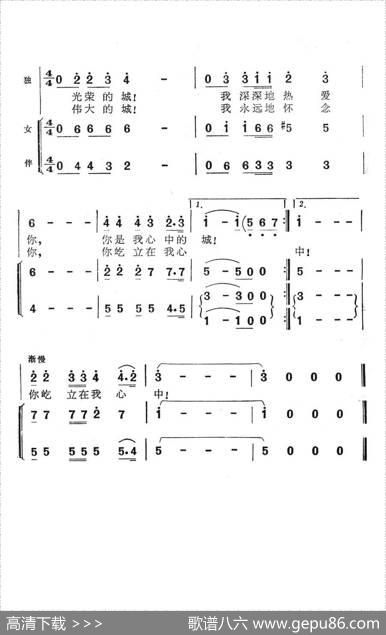 将军登上八达岭（电视音乐片《长城万岁》选曲） - 李幼容、刘羽|莎光