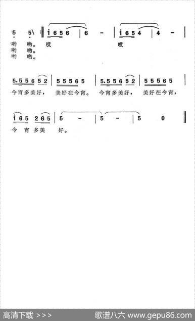 今宵多美好 - 邹友开|孙善耕