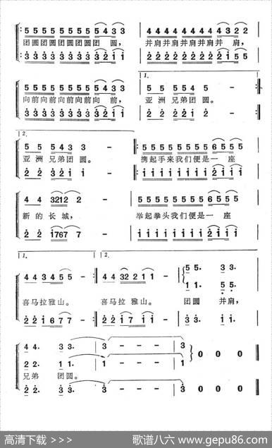 今夜星光灿烂（乔羽词徐沛东曲） - 乔羽|徐沛东