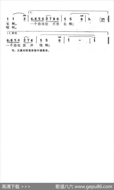 亮开嗓门放声唱（（电视剧《连年有鱼》插曲）） - 邬大为|铁源