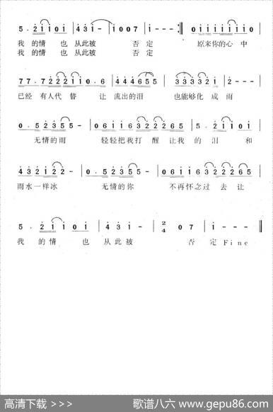 无情的雨，无情的你