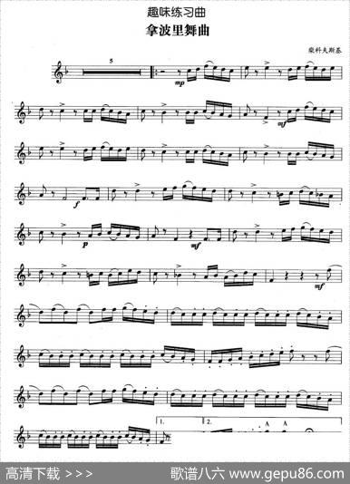 趣味练习曲：拿波里舞曲|柴可夫斯基