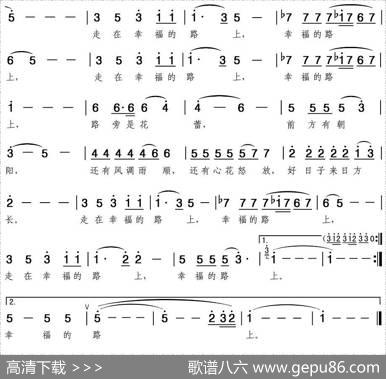 走在幸福的路上 - 车行|徐沛东