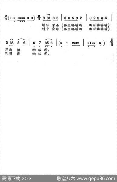 采茶歌（歌舞剧《刘三姐》选曲）