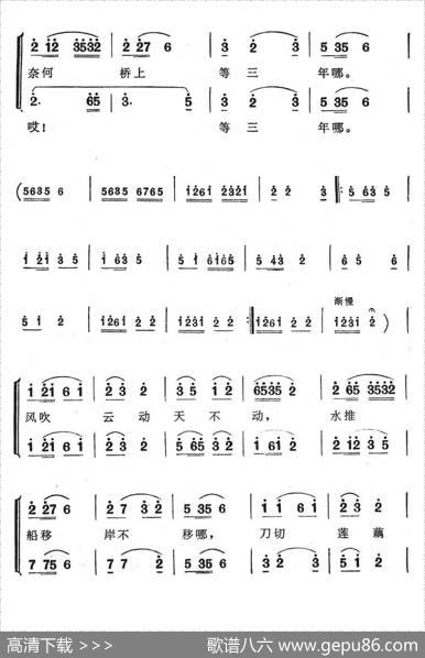 我俩结交订百年（歌舞剧《刘三姐》选曲）