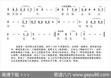 期盼的日子 - 廖泽川|张国良