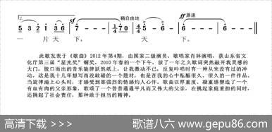 父亲的肩膀（文忠、广礼词张国良、张艺曲） - 文忠、广礼|张国良、张艺