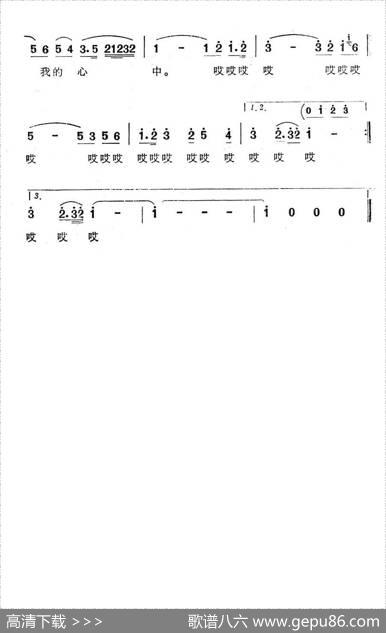 美人松之歌（电视音乐片《长白林海》选曲） - 吕远|吕远