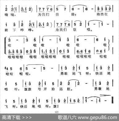 旗旗号巡洋舰（电视木偶剧《旗旗号巡洋舰》主题歌） - 刘毅然|牛桂吉、杨乃林