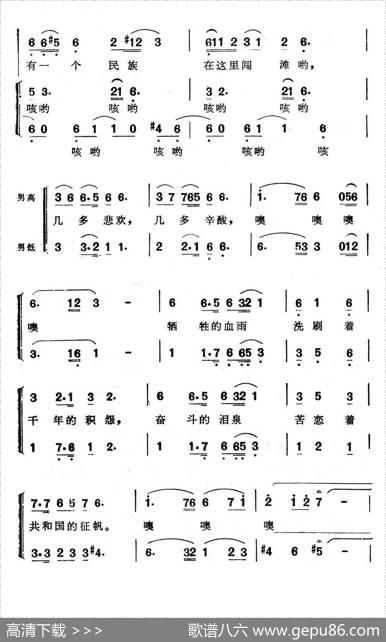 清江之恋（电视专题片《虎啸清江》主题歌） - 乐育文|陈国权
